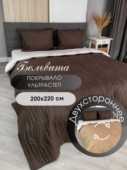 Покрывало 