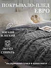 Покрывало 