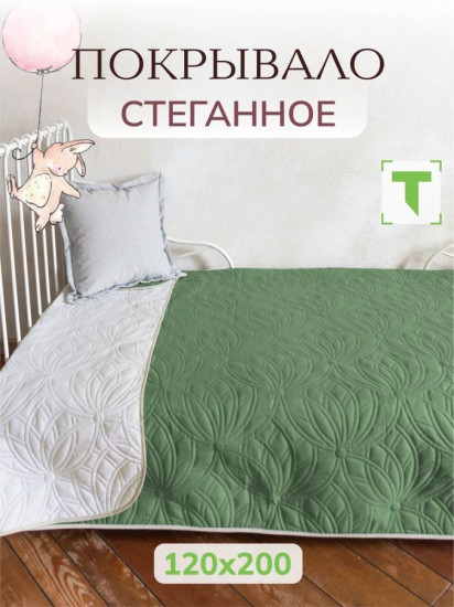 Покрывало 