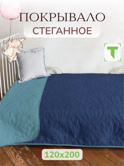 Покрывало 