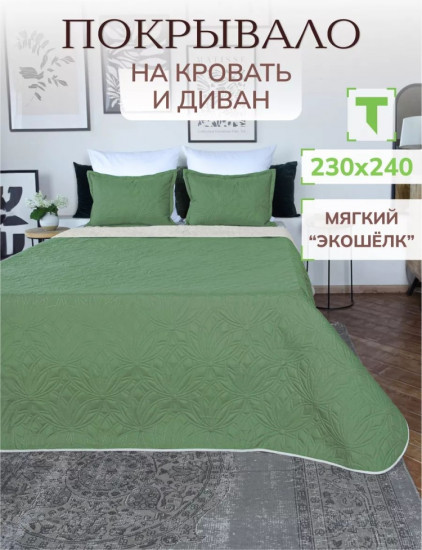Покрывало 