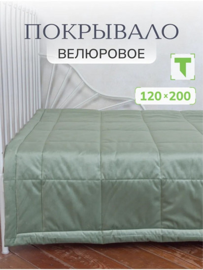 Покрывало 