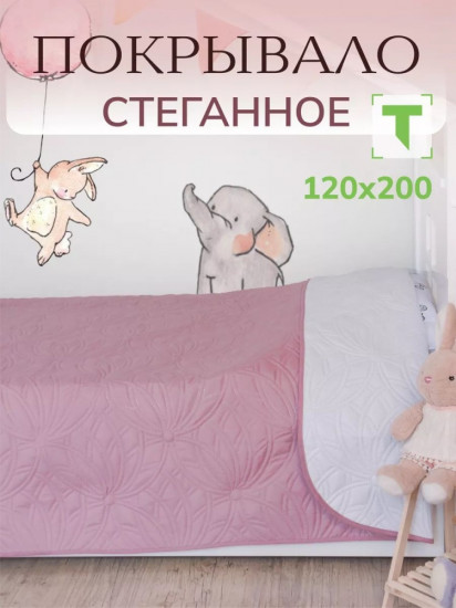 Покрывало 