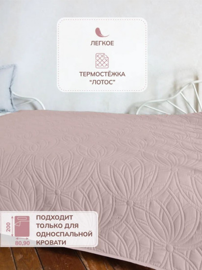 Покрывало 