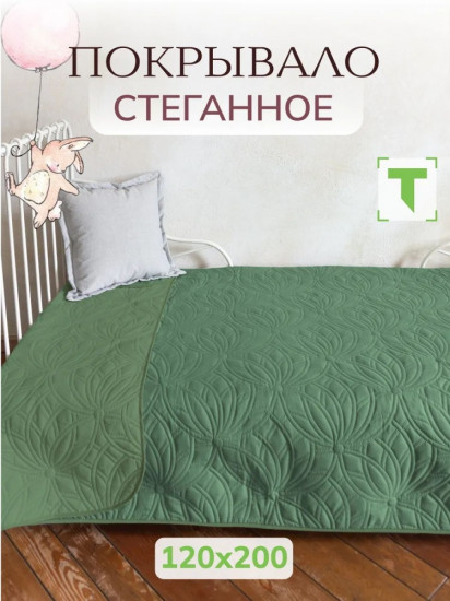 Покрывало 