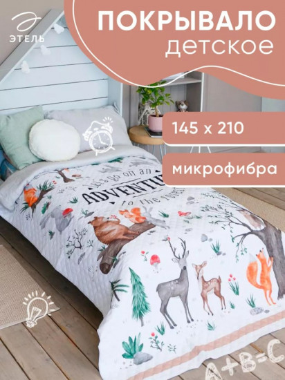 Покрывало 