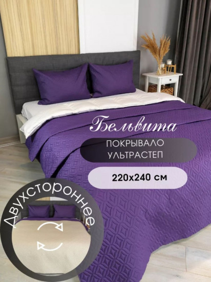 Покрывало 