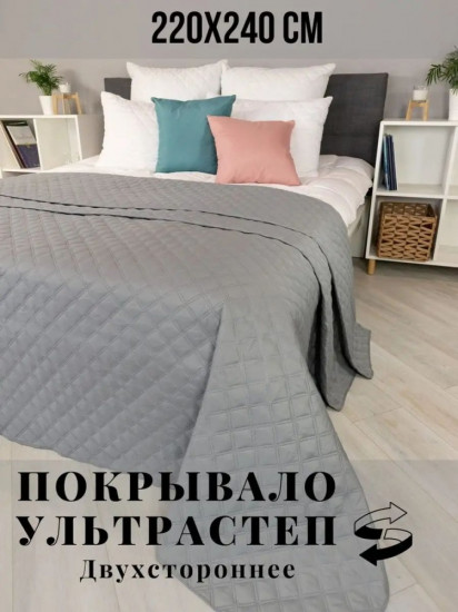 Покрывало 
