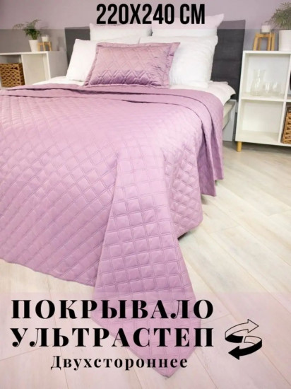 Покрывало 