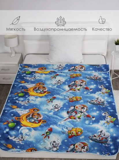 Покрывало 