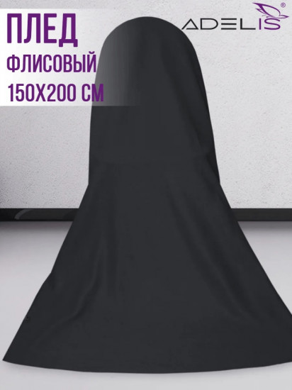 Плед 
