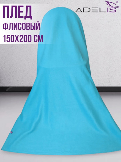 Плед 