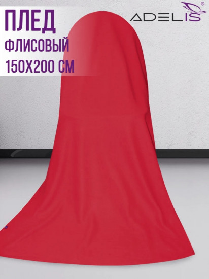 Плед 