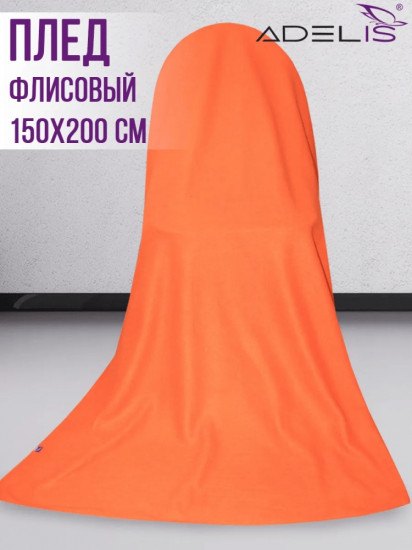 Плед 