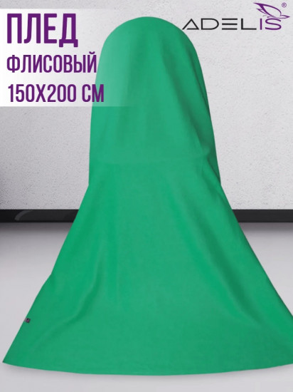Плед 