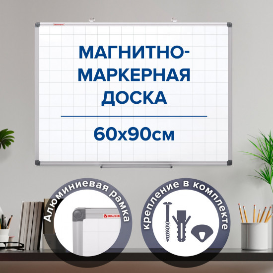 Доска магнитно-маркерная