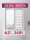 62×140 см