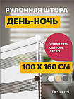 100×160 см