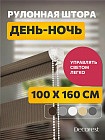 100×160 см