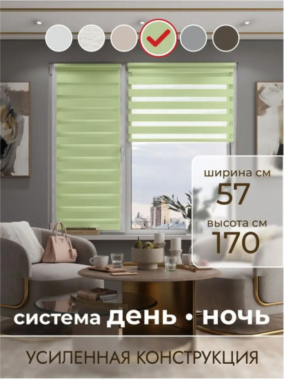 Штора рулонная