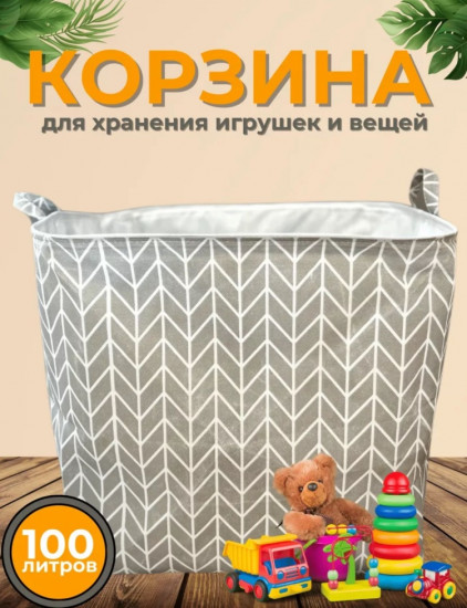 Корзина 
