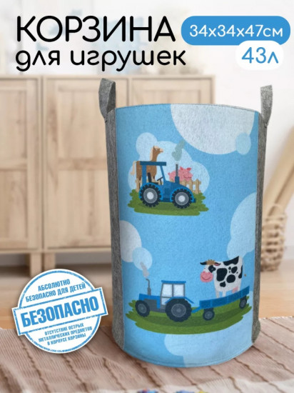 Корзина 