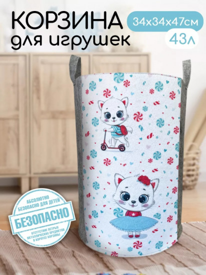 Корзина 