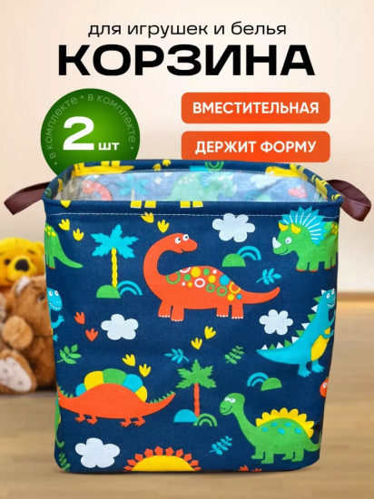 Корзина 