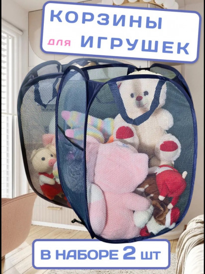Корзина 