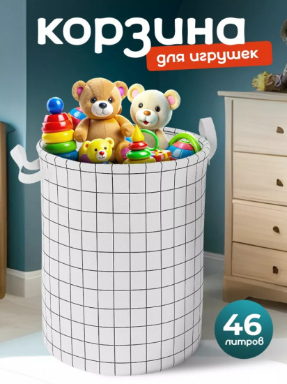 Корзина 