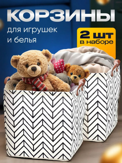 Набор корзин
