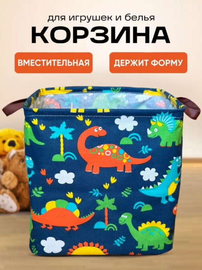 Корзина 
