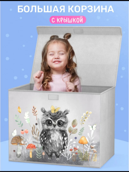Корзина 