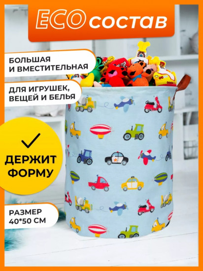 Корзина