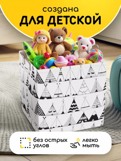 Корзина