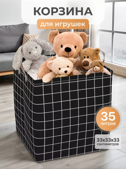 Корзина «Клетка» 