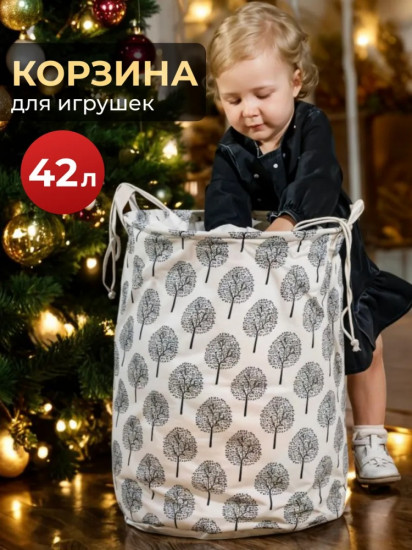 Корзина 