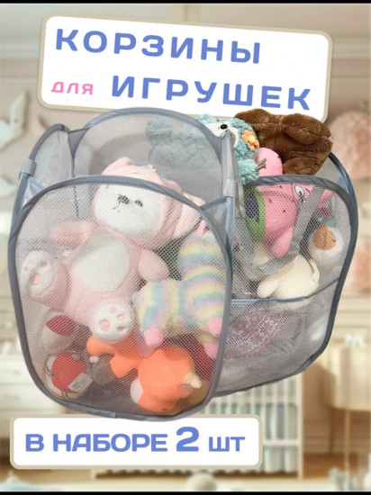 Набор корзин