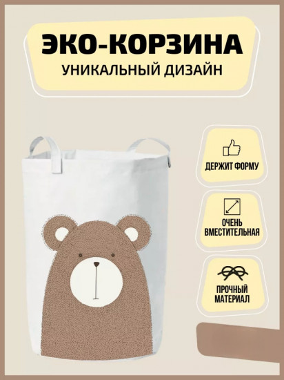 Корзина «Мишка»