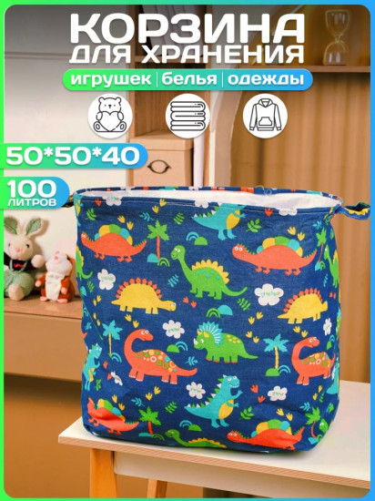 Корзина с рисунком