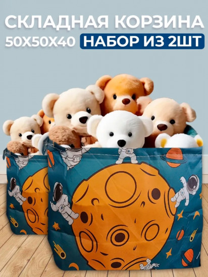 Набор корзин