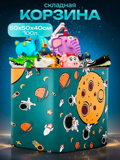 Корзина «Космонавты»
