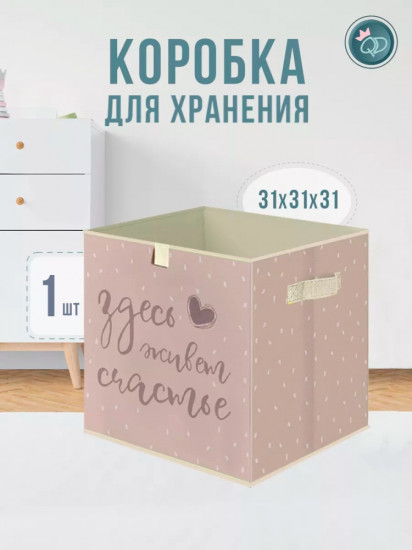 Коробка с рисунком