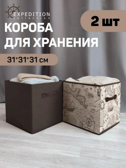 Набор коробов