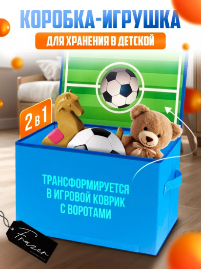 Коробка с рисунком