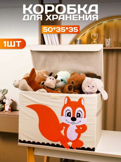 Коробка с рисунком