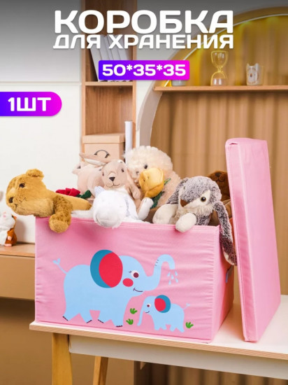 Коробка с рисунком