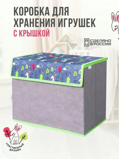 Коробка с рисунком