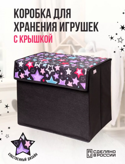 Коробка с рисунком
