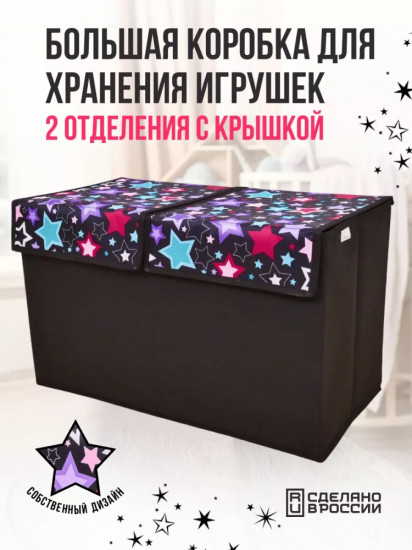 Коробка с рисунком